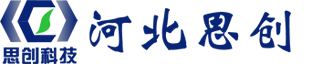 河北思創網絡科技有限公司